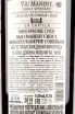 Вино Viu Manent Single Vineyard Cabernet Sauvignon 2019 0.75 л