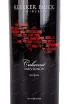Этикетка Klinker Brick Cabernet Sauvignon 2017 0.75 л