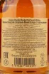 Виски Monkey Shoulder  0.7 л