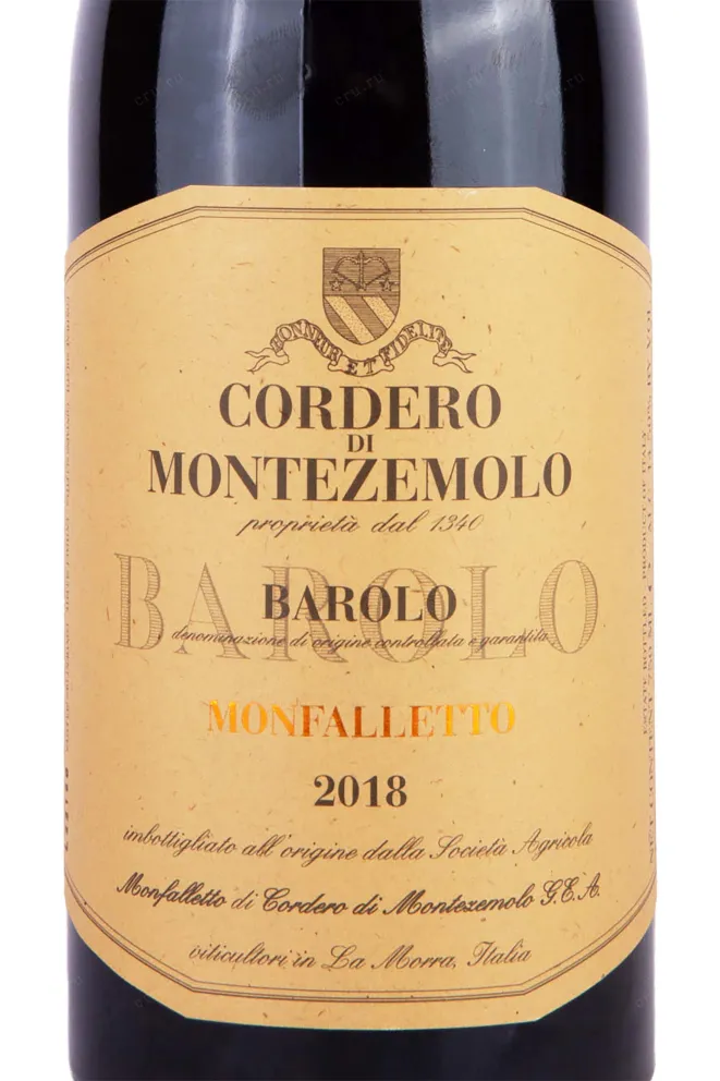 Этикетка Cordero Di Montezemolo Monfalletto Barolo 2018 0.75 л
