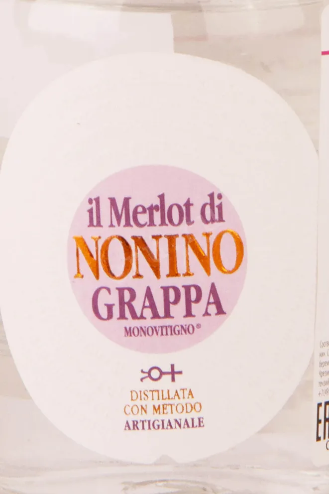 Этикетка Il Merlot di Nonino Monovitigno in gift box 0.1 л