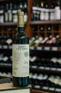 В магазине Крю Профи Sierra Cantabria Gran Reserva DOCa 2016 0.75 л