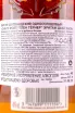 Виски Glen Turner Heritage Double Cask Port Cask Finish in gift box  0.7 л