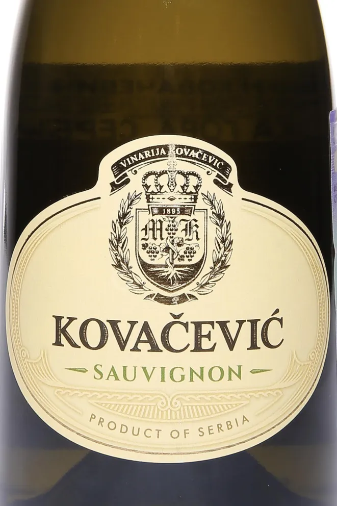 Этикетка Kovaсeviс Sauvignon 2023 0.75 л