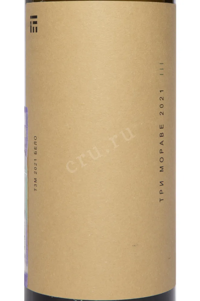 Этикетка Temet Tri Morave 2021 0.75 л