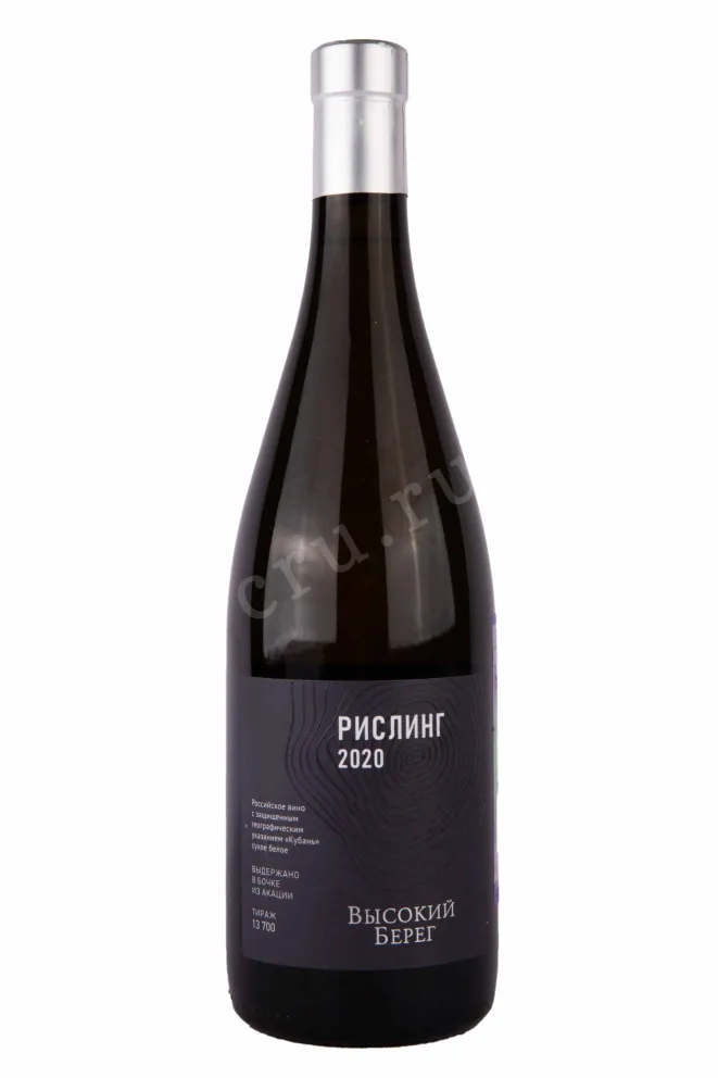 Вино Высокий берег Графит Рислинг 2020 0.75 л
