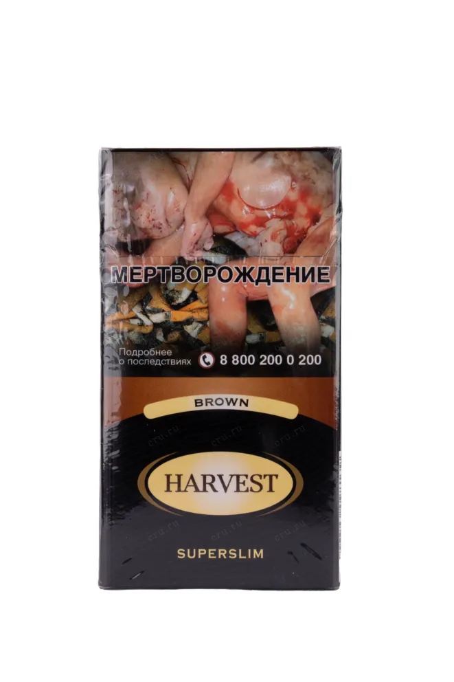 Сигареты Harvest Superslim Brown 