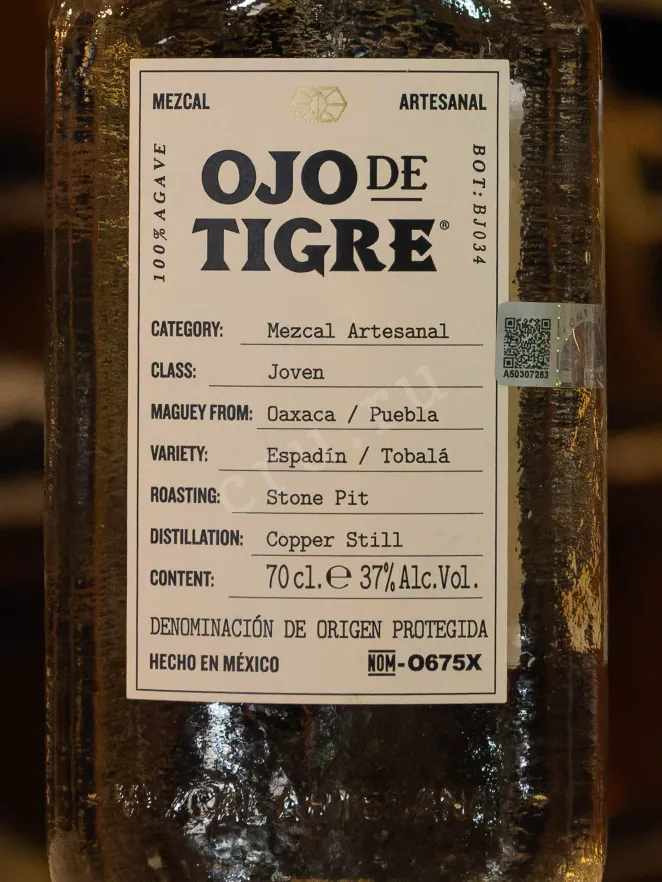 В магазине Крю Профи Mezcal Artesanal Ojo de Tigre Joven 0.7 л