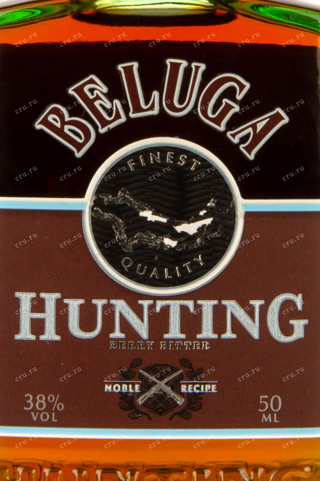 Этикетка Beluga Hunting Berry 0.05 л
