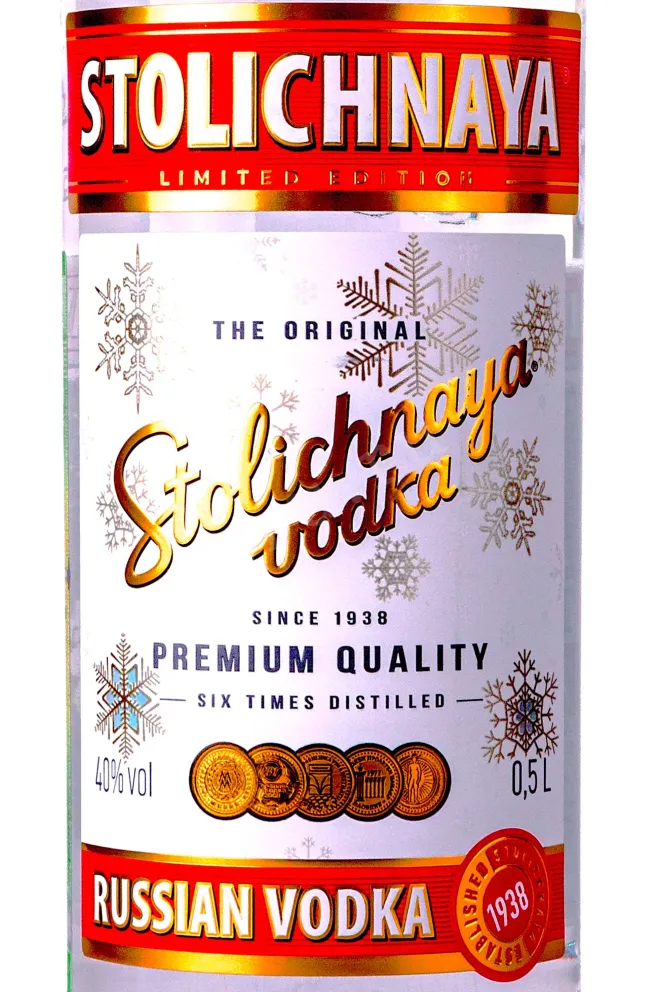 Этикетка Stolichnaya 0.5 л