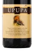 Вино Roberto Sarotto Upupa  0.75 л