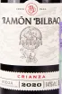Этикетка Ramon Bilbao Crianza 2020 0.375 л