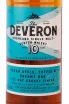 Этикетка The Deveron 10 years in gift box 0.7 л
