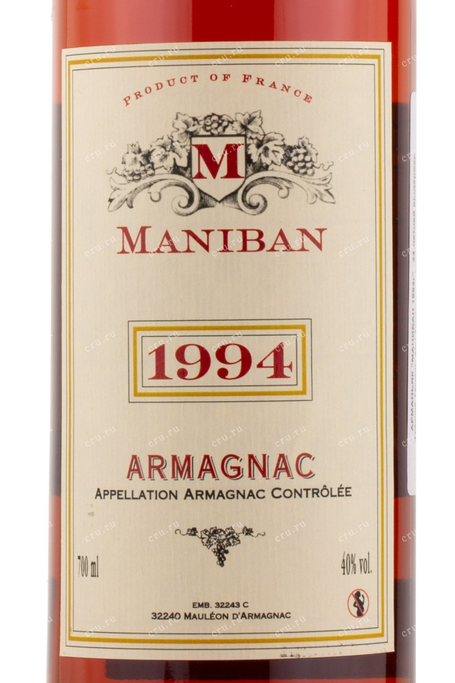 Арманьяк Maniban 1994 0.7 л
