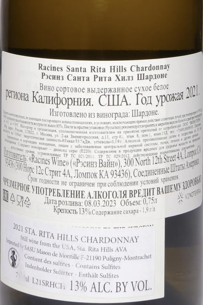 Контрэтикетка Racines Sta. Rita Hills Cuvee Chardonnay 2021 0.75 л