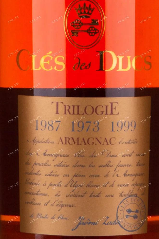 Арманьяк Cles des Ducs Trilogie  0.7 л
