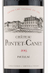 Этикетка вина Chateau Pontet Canet 2015 0.75 л