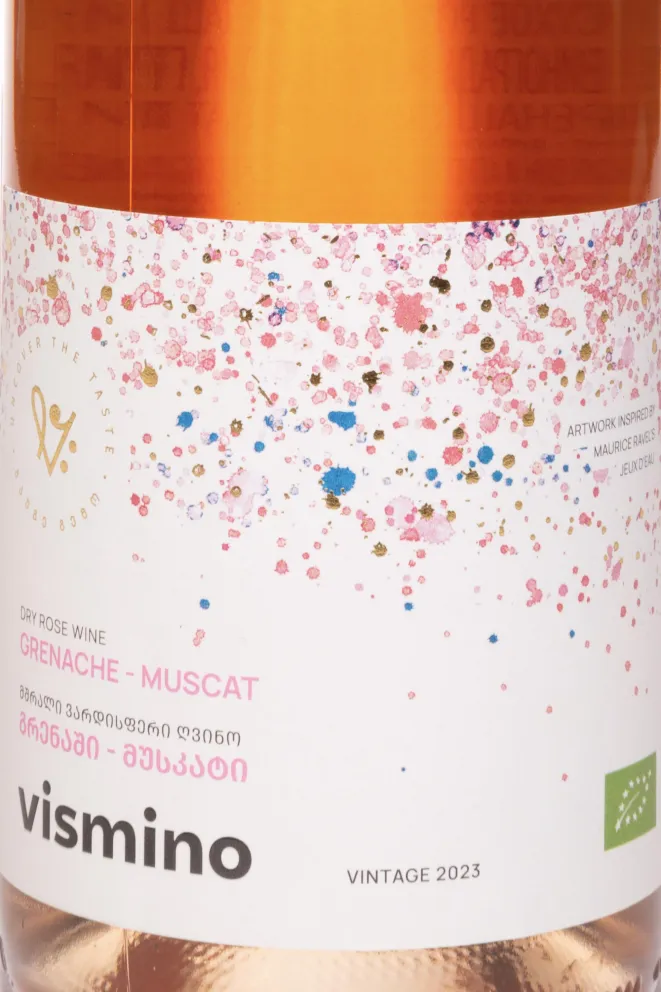 Этикетка Vismino Grenache Muscat 2023 0.75 л