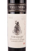 Этикетка вина  Яламба Зе Кейли 2015 0.75