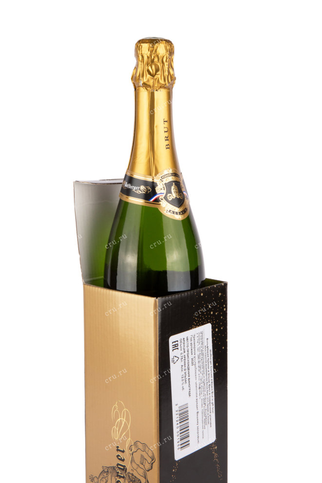 Подарочная коробка игристого вина Wolfberger Cremant d`Alsace Brut 0.75 л