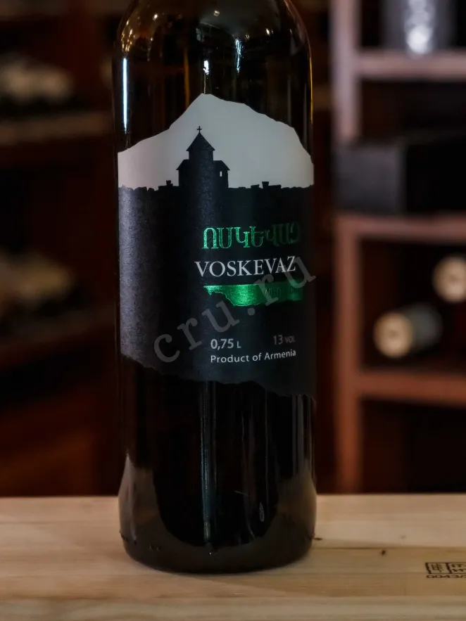 В магазине Крю Профи Voskevaz White Dry 2021 0.75 л