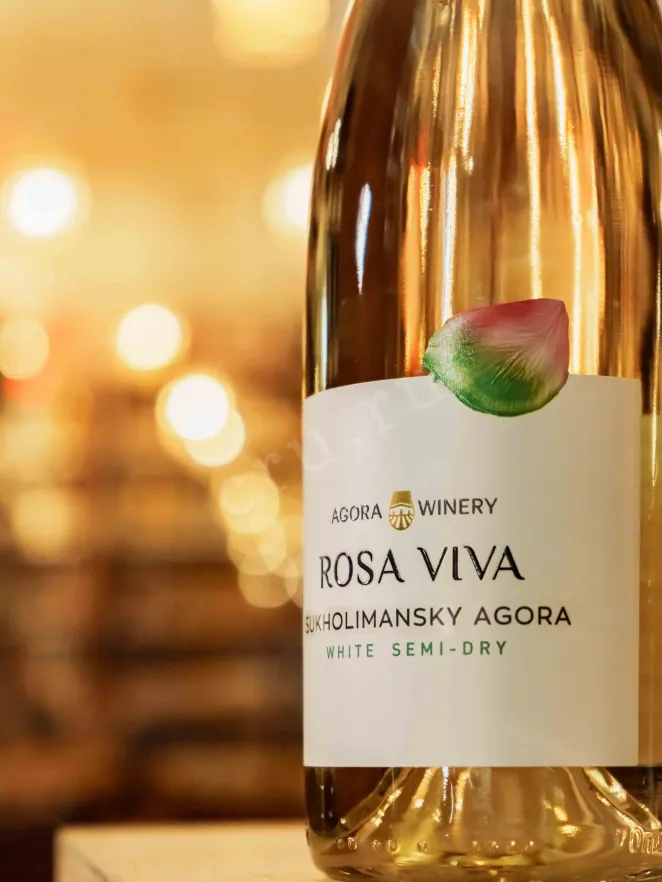 В магазине Крю Профи Agora Rosa Viva Sukholimansky  2025 0.75 л
