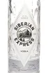 Этикетка Siberian Express 1 л