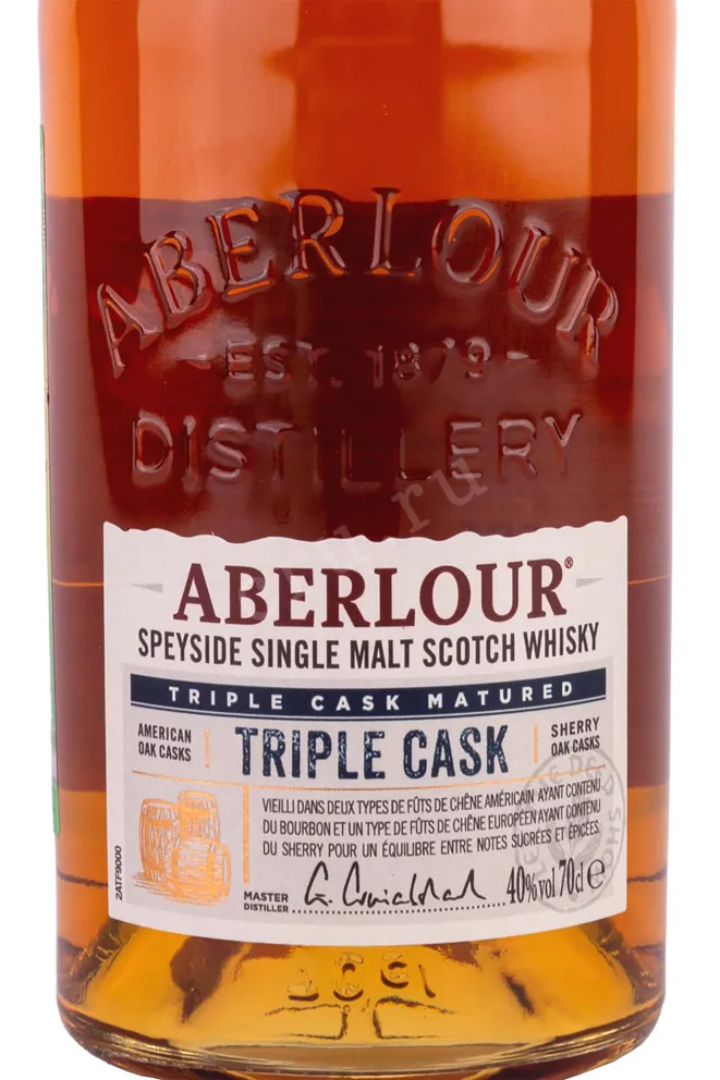 Этикетка Aberlour Triple Cask Matured Speyside single malt in tube 0.7 л