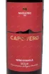 Этикетка Madaudo Capovero Nero D'Avola Sicilia DOC 2021 0.75 л
