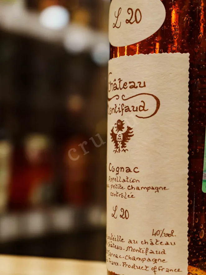 В магазине Крю Профи Chateau de Montifaud 20 Years wooden box 0.7 л