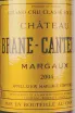 Этикетка Chateau Brane-Cantenac Margaux 2004 0.375 л