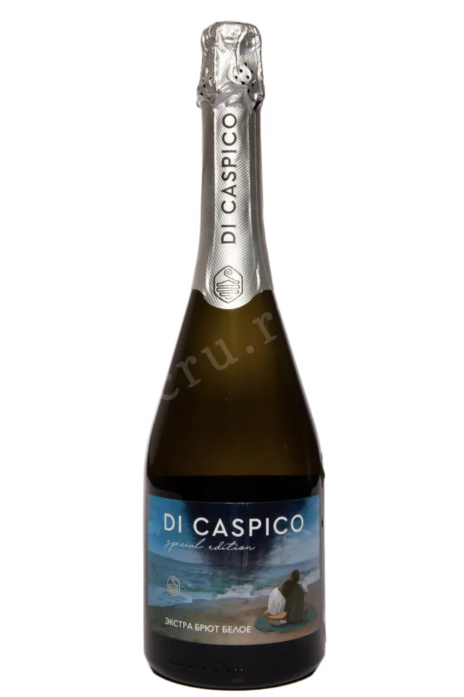 Игристое вино Ди Каспико Спешиал Эдишн Экстра Брют  2024 0.75 л