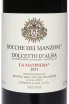 Этикетка Rocche Dei Manzoni Dolcetto D'Alba La Matinera DOC 2023 0.75 л