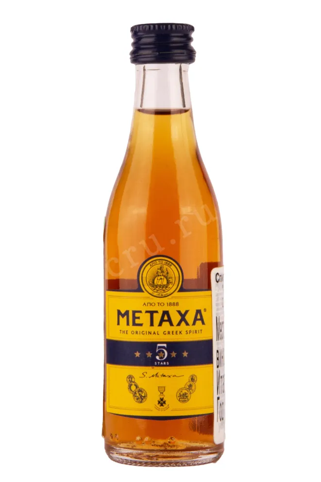 Бренди Metaxa 5 stars  0.05 л
