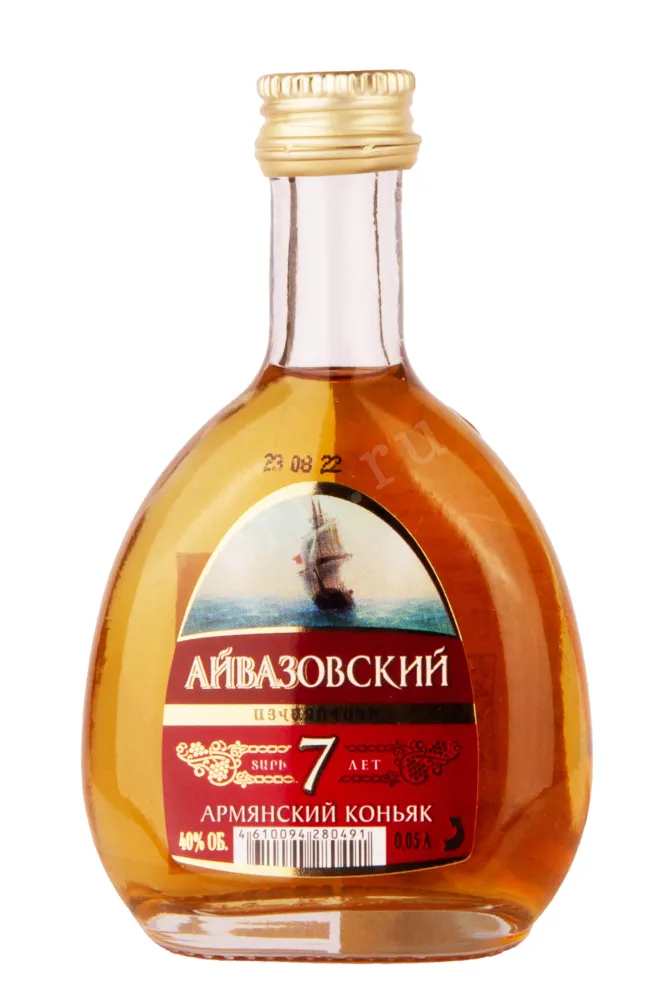 Коньяк Айвазовский 7 лет  0.05 л