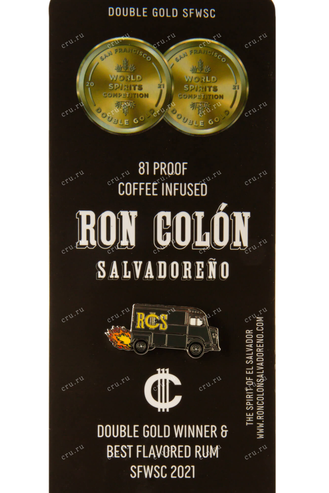 Этикетка со значком Colon Salvadoreno Coffie Infused 81 0,7 л