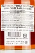 Контрэтикетка Omar Cask Strength Single Malt Lychee Liqueur Barrel Finish in gift box 0.7 л