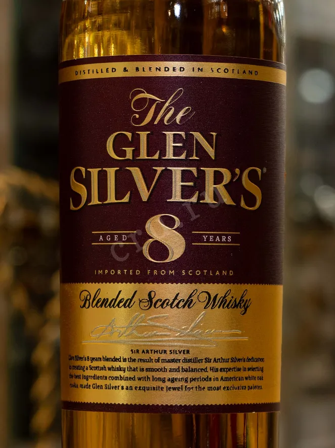 В магазине Крю Профи Glen Silver's 8 years gift box 0.7 л
