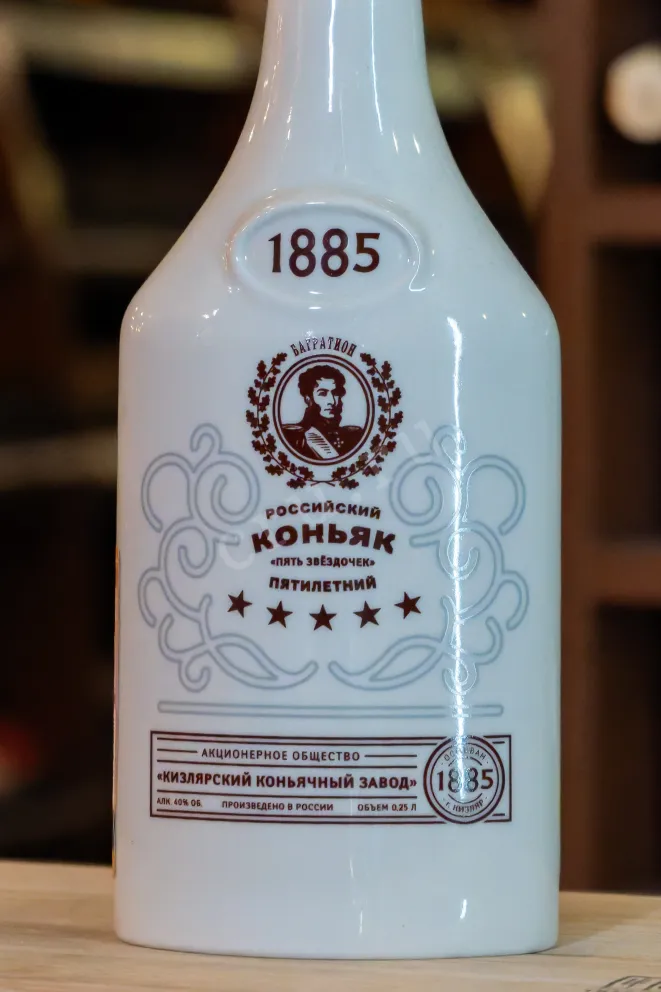 В магазине Крю Профи Russians 5 Stars 0.25 л