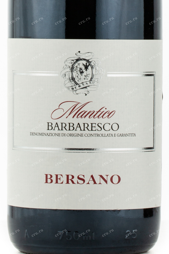 Этикетка вина Bersano Barbaresco Mantico 2015 0.75 л