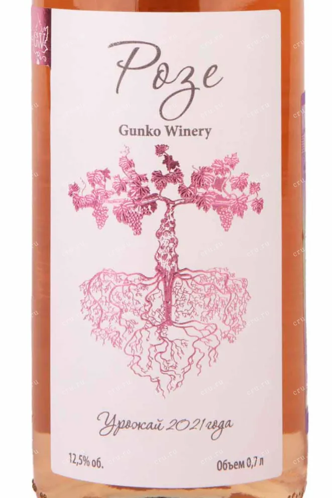 Этикетка Gunko Winery Rose 2021 0.75 л