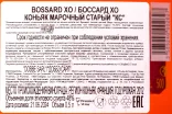 Коньяк Bossard XO Extra Old  0.5 л