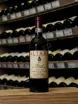 В магазине Крю Профи Barolo Unoperuno DOCG 2017 0.75 л
