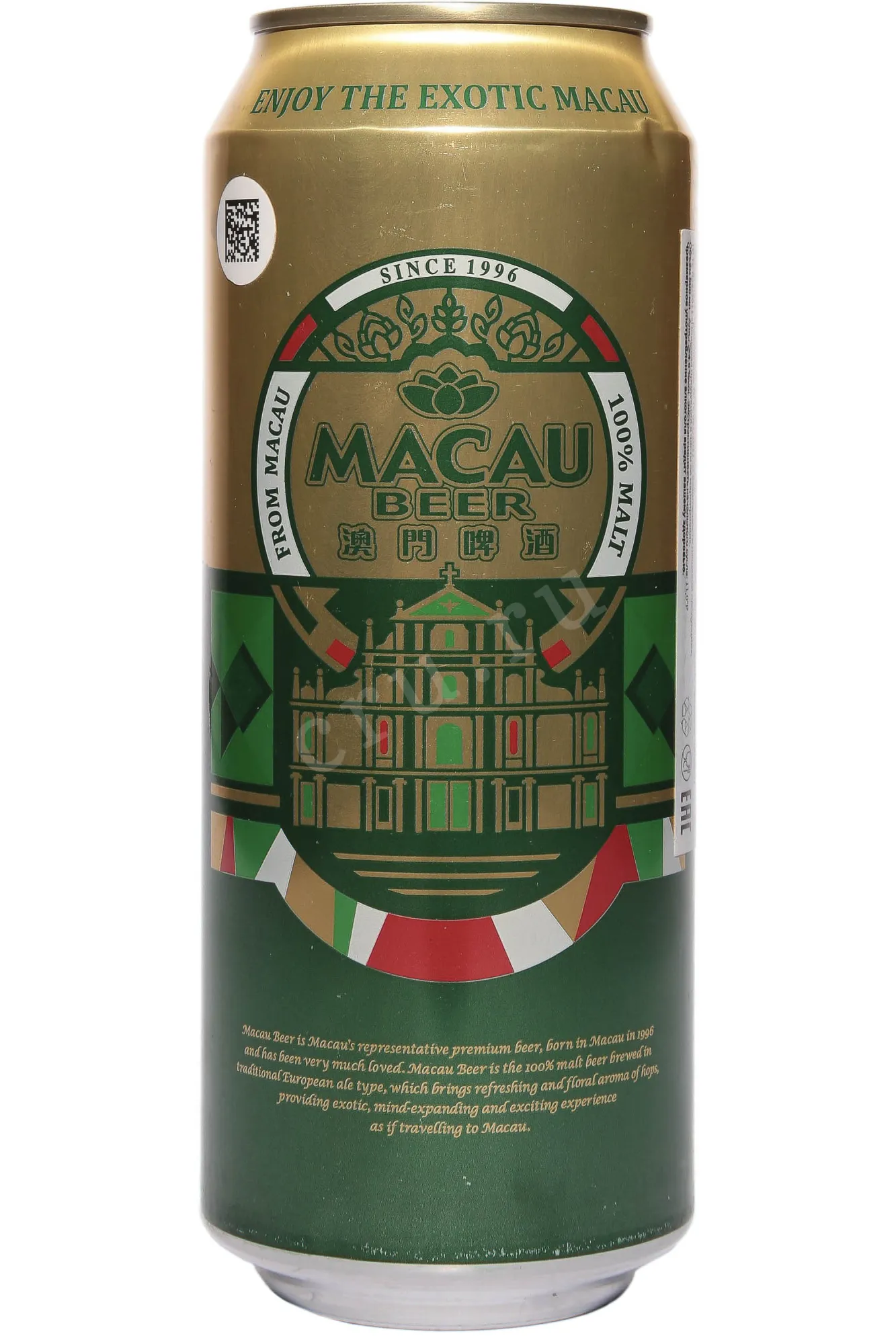 Фото — Пиво Macau Beer Ale in metal can  0.5 л