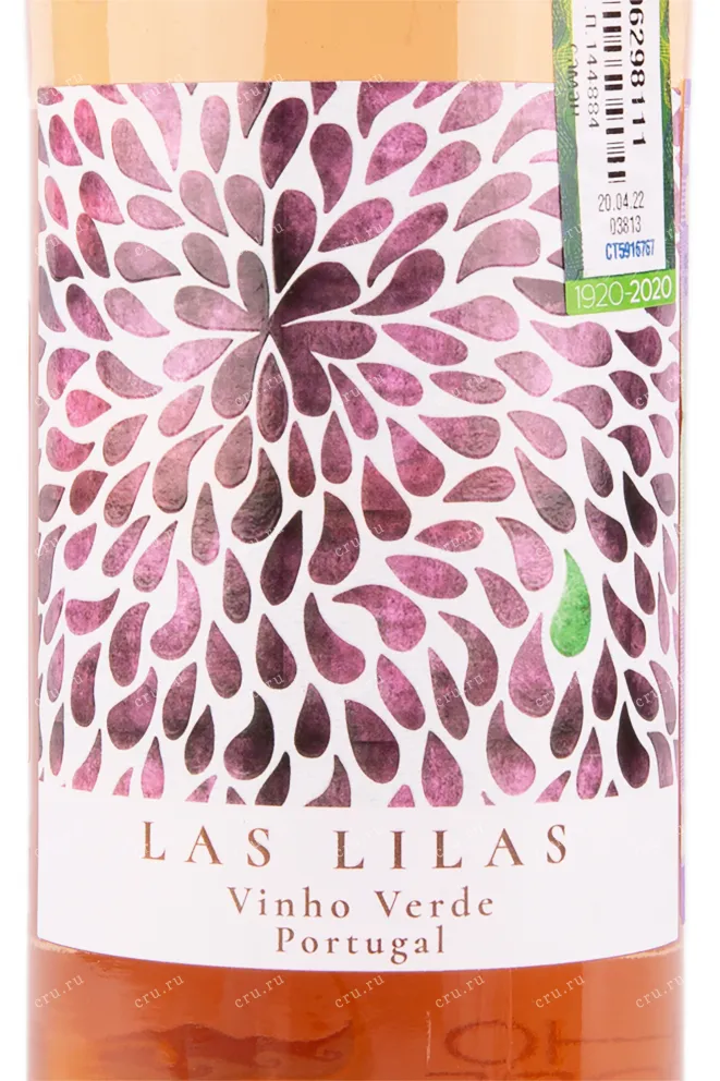 Вино Las Lilas Vinho Verde Rose 2022 0.75 л