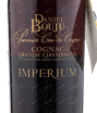 Коньяк Daniel Bouju Imperium  Grande Champagne 0.7 л
