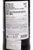 Марсала Pellegrino Garibaldi Marsala Superiore Dolce 2020 0.75 л