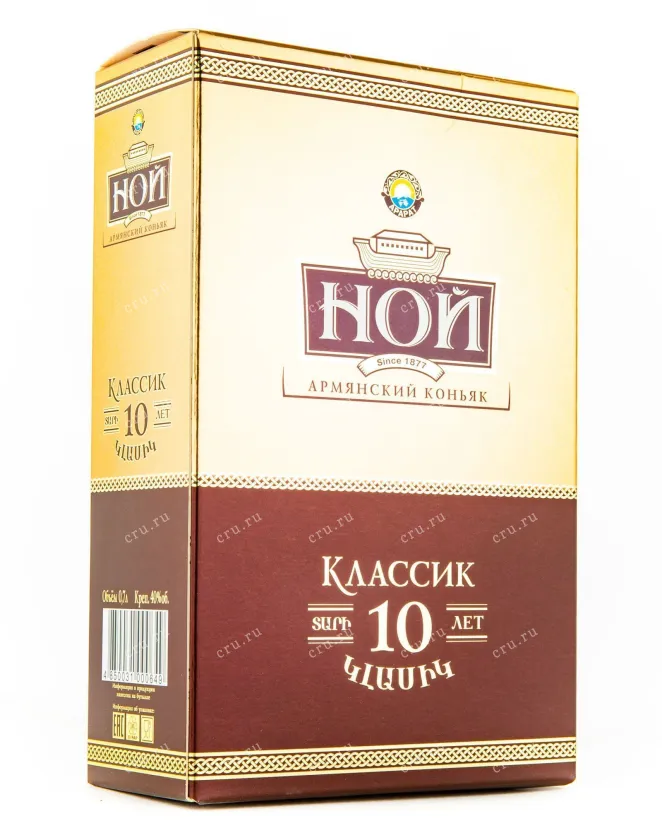 Коньяк Ной Классик 10 лет   0.7 л