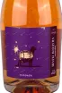 Этикетка Chateau Pinot Shary Kolduna Pinot Gris Blush 2021 0.75 л