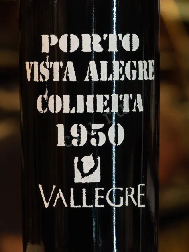 В магазине Крю Профи Vista Alegre Porto Сolheita Vallegre in wooden box 1950 0.75 л